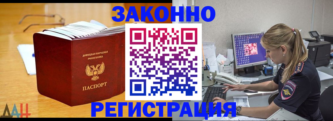 регистрация для школы в Заинске